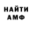 Кетамин VHQ VanoTank