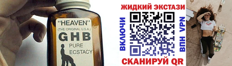 продажа наркотиков Гаджиево Бутират бутик