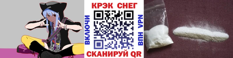 закладка  Гаджиево  КОКАИН Fish Scale 