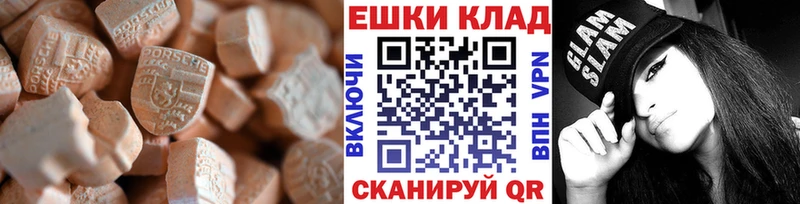 купить наркотики сайты  Гаджиево  Экстази 280 MDMA 