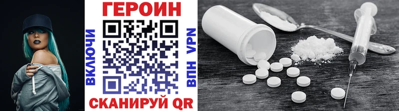 mega маркетплейс Гаджиево ГЕРОИН Heroin где можно купить наркотик