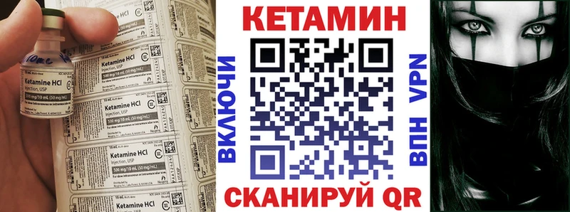 где продают наркотики  hydra как зайти  Кетамин ketamine  Гаджиево 