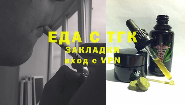 мдма Куйбышев