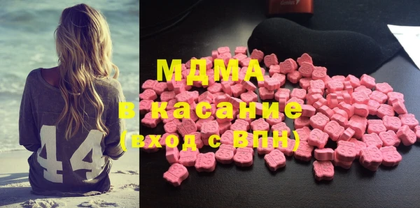 МДМА Алексеевка