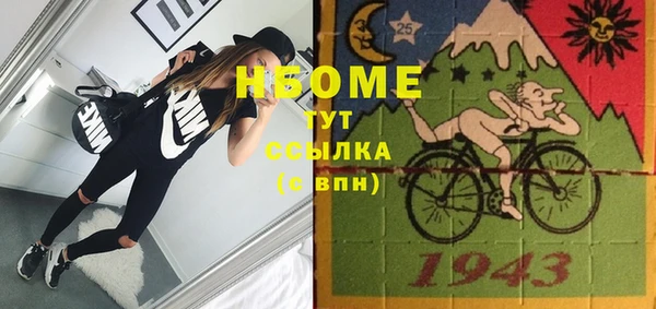 MDMA Premium VHQ Алексин