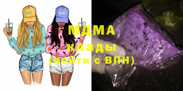 МДМА Алексеевка