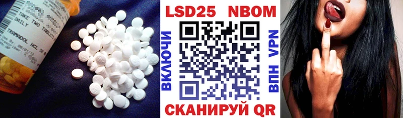 Лсд 25 экстази кислота  Гаджиево 