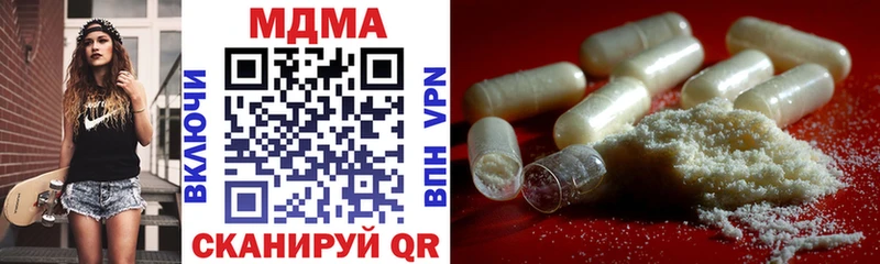 что такое наркотик Гаджиево MDMA молли
