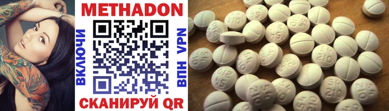 кракен онион  наркота  Гаджиево  Метадон methadone 