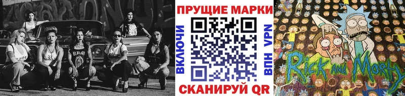 Марки NBOMe 1,5мг  omg   Гаджиево 
