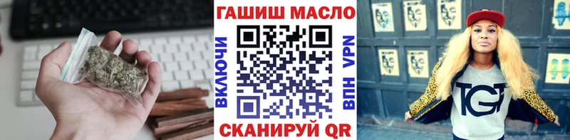 Дистиллят ТГК вейп Гаджиево