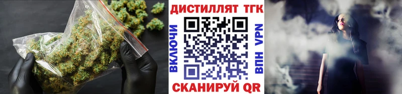 наркота  Гаджиево  гидра   ТГК THC oil 
